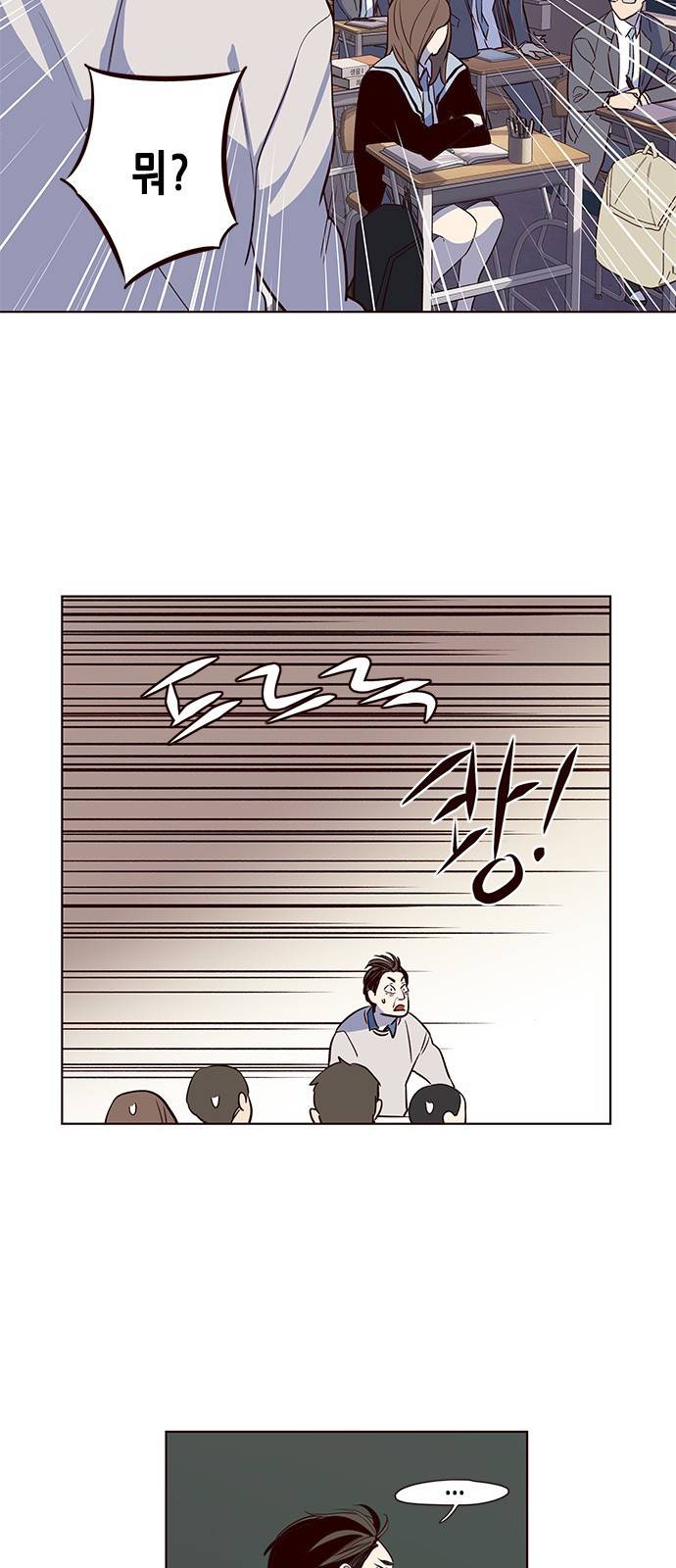 일렉시드 7화 22