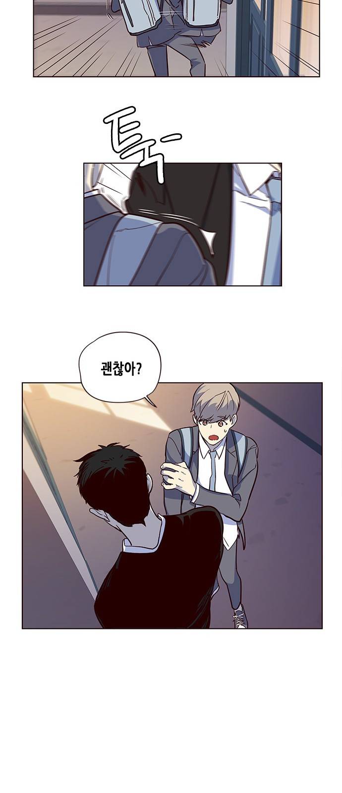 일렉시드 7화 26
