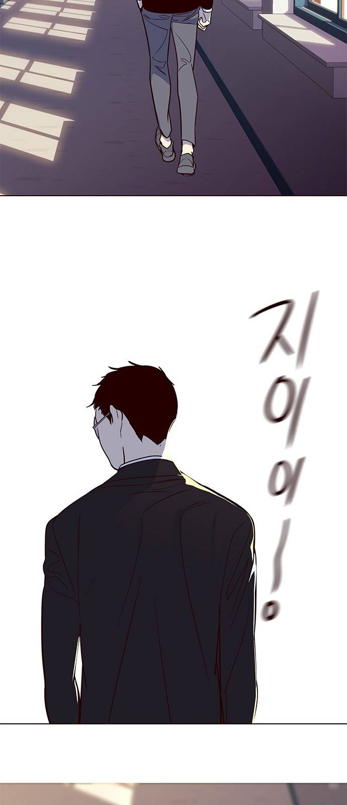 일렉시드 7화 30