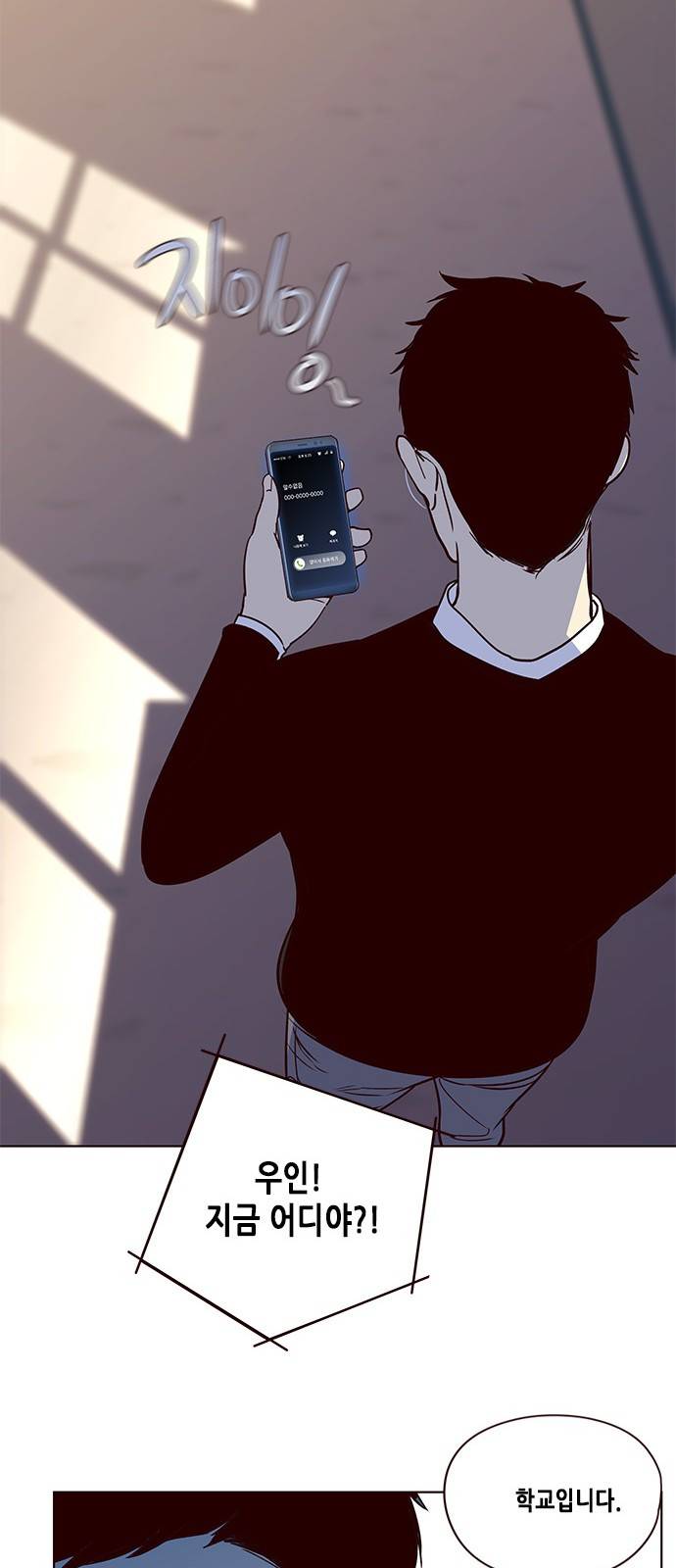 일렉시드 7화 31