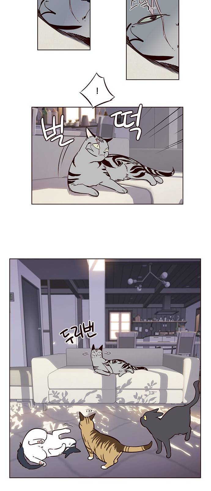 일렉시드 7화 38