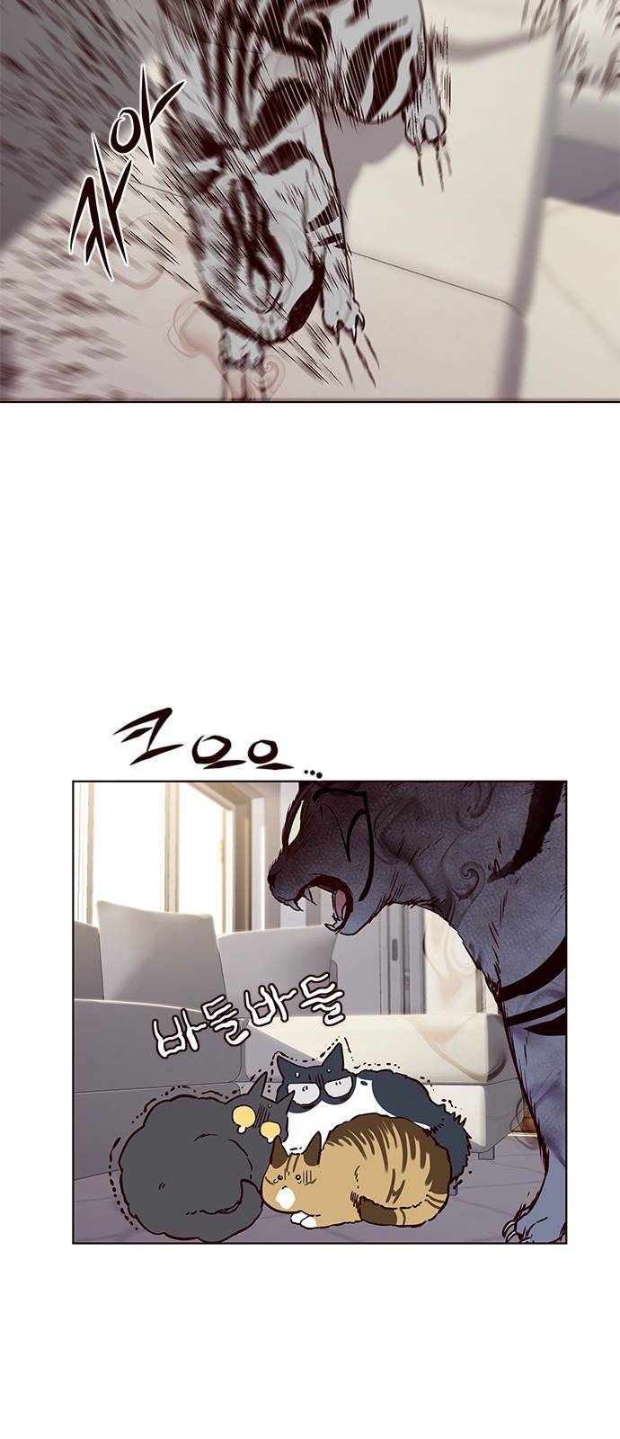 일렉시드 7화 42