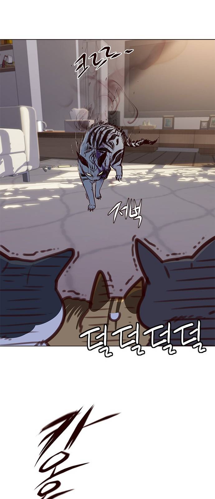 일렉시드 7화 43