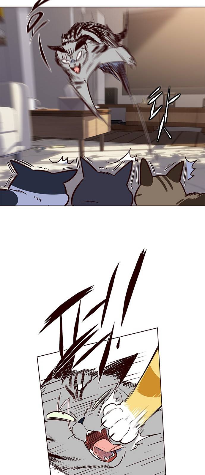 일렉시드 7화 44