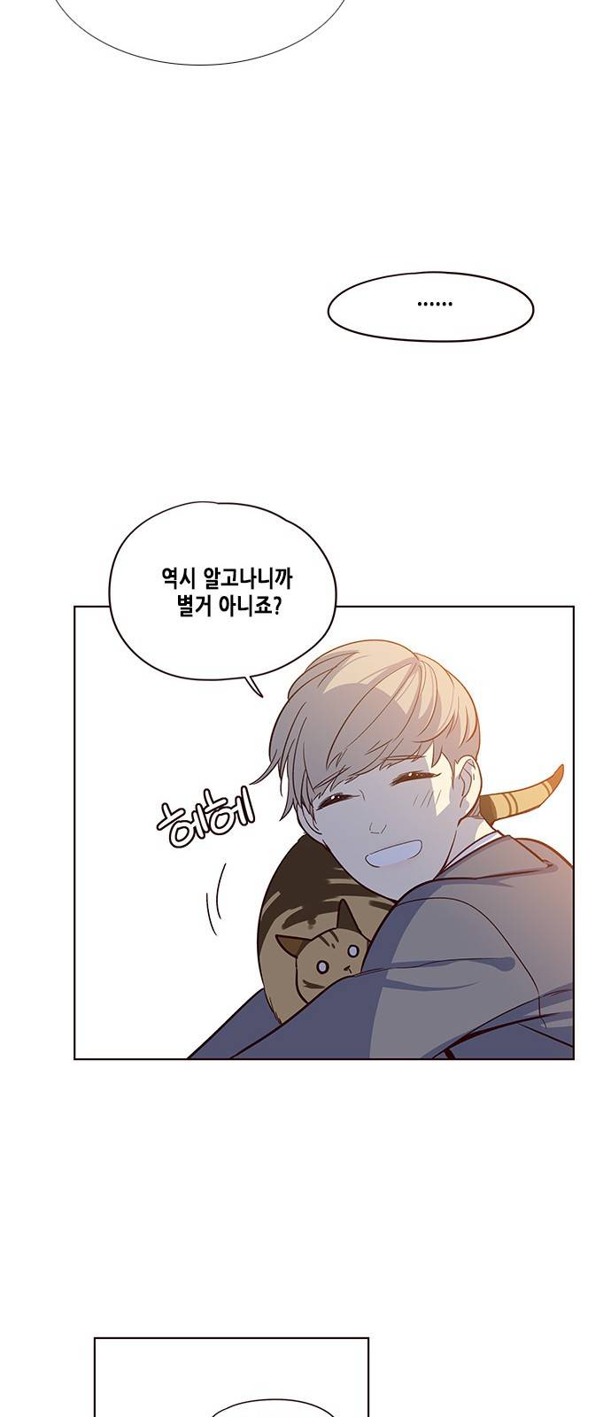 일렉시드 7화 63