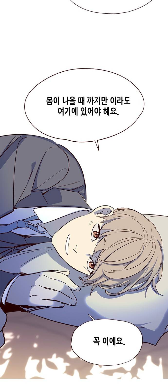 일렉시드 7화 68