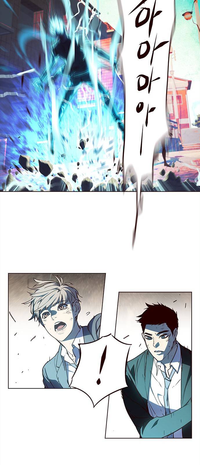 일렉시드 15화 2