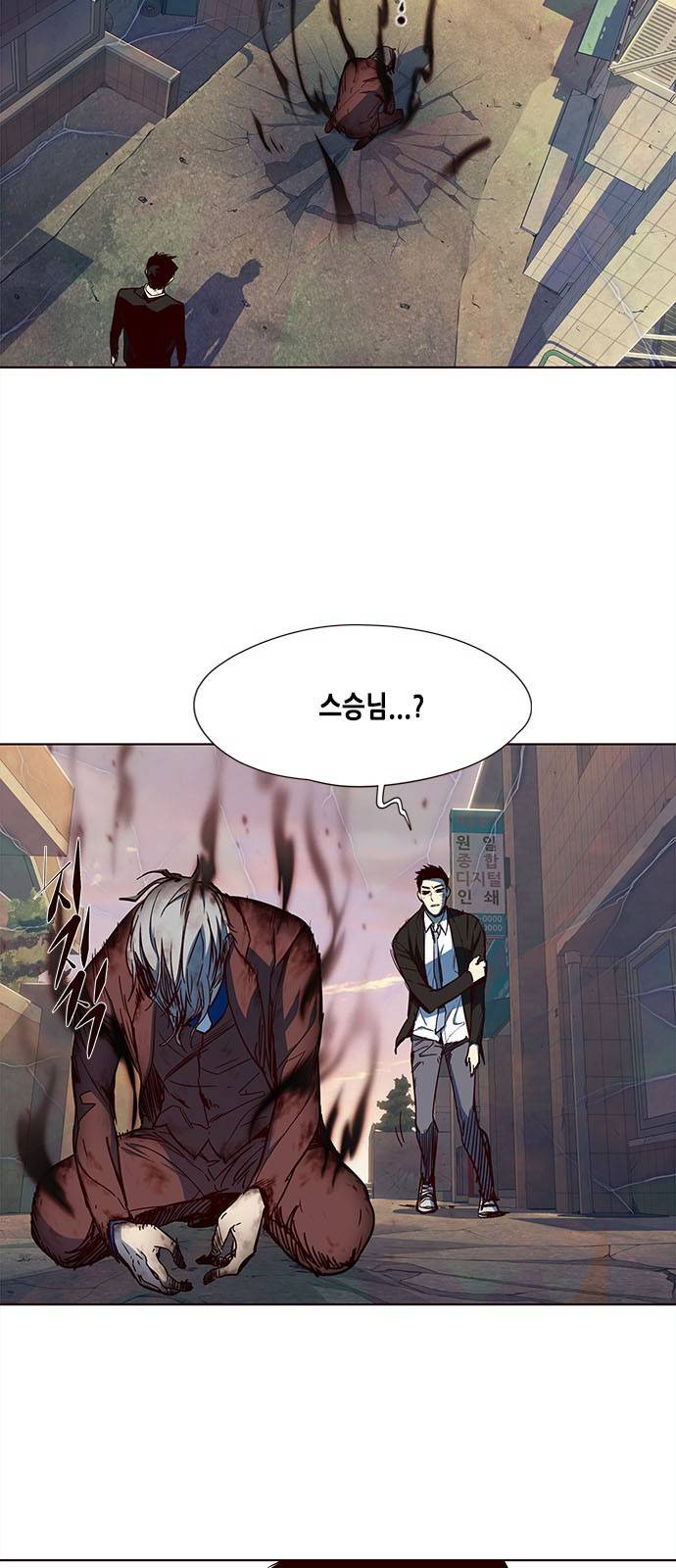 일렉시드 15화 5