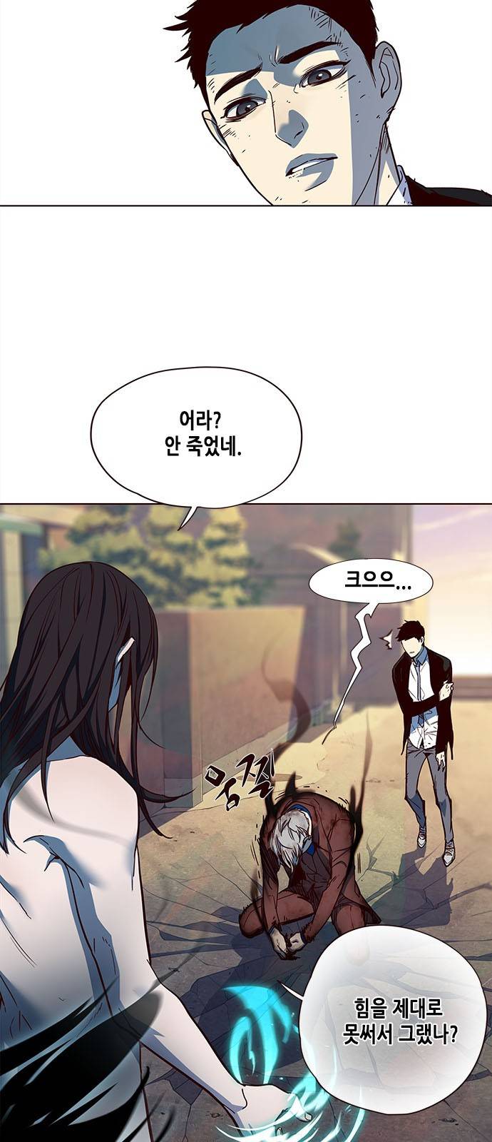 일렉시드 15화 6