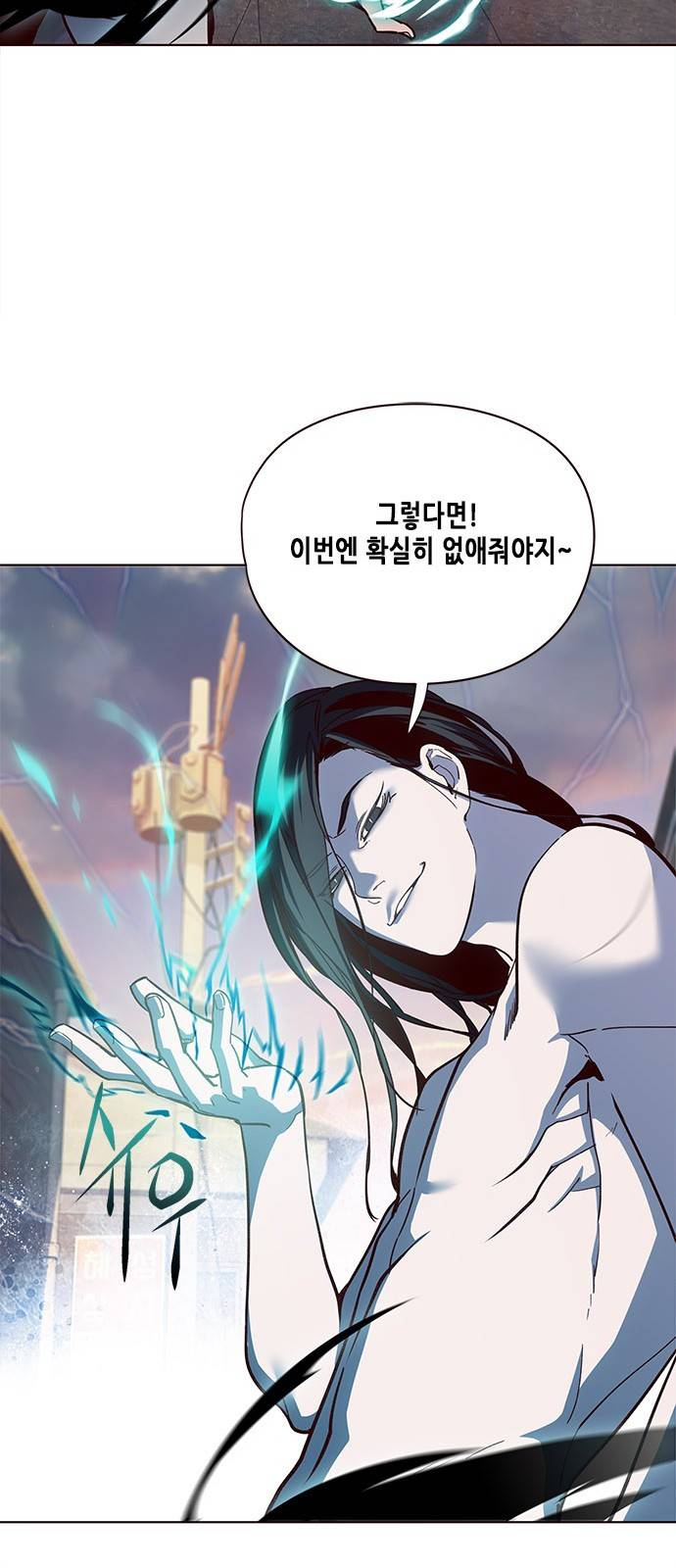 일렉시드 15화 7