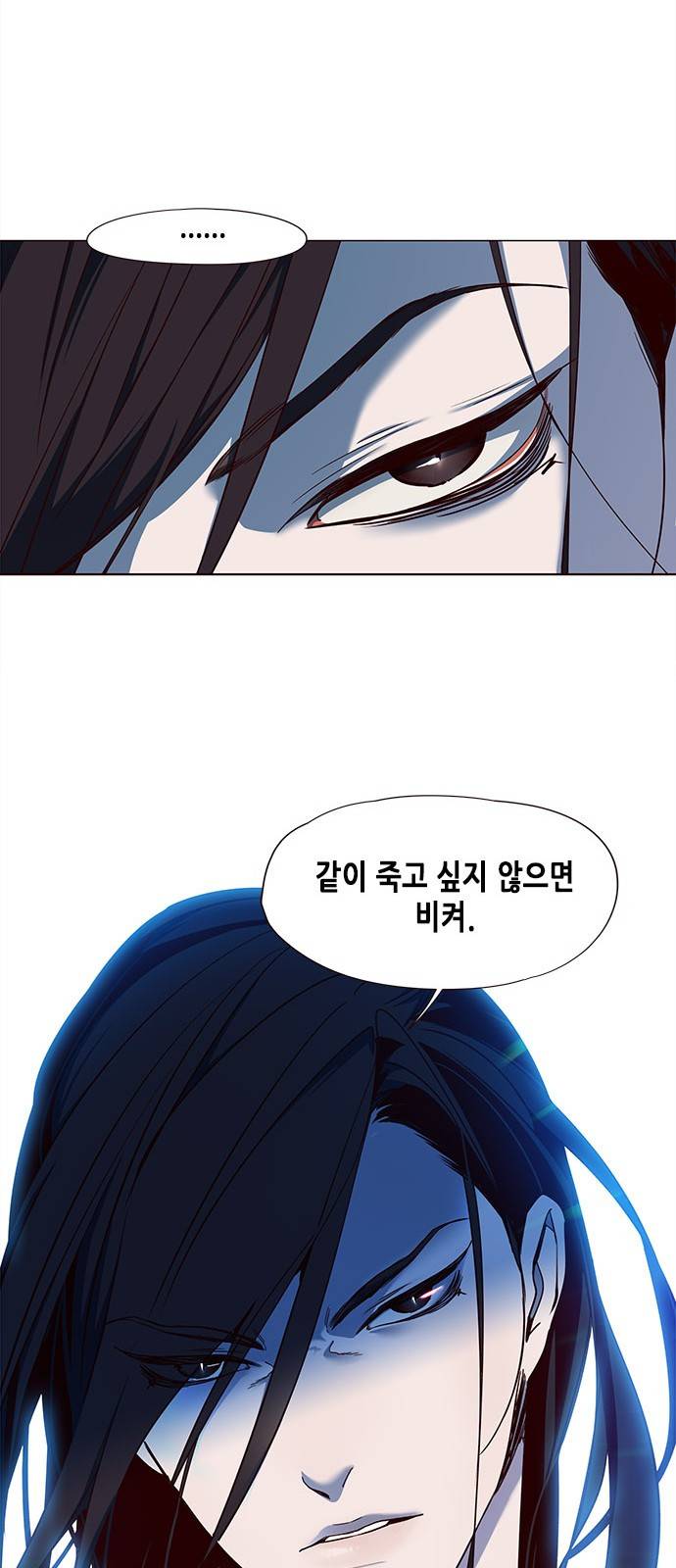 일렉시드 15화 15