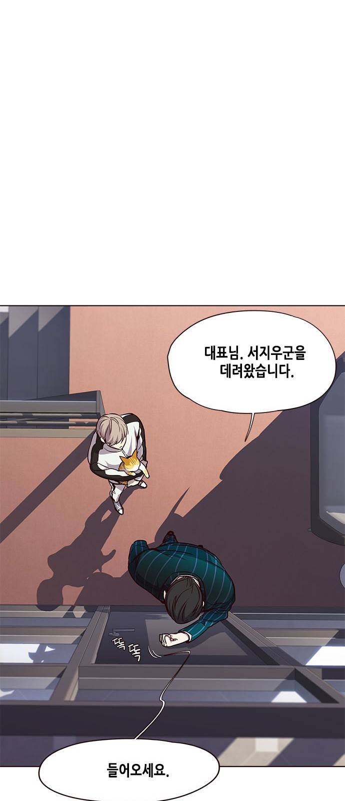 일렉시드 24화 7