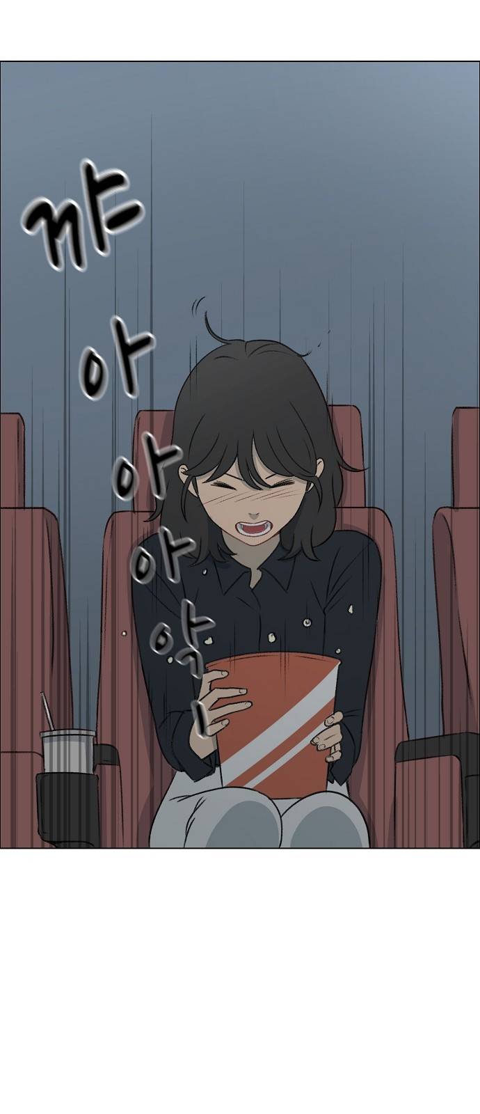 클로즈업 3화 1