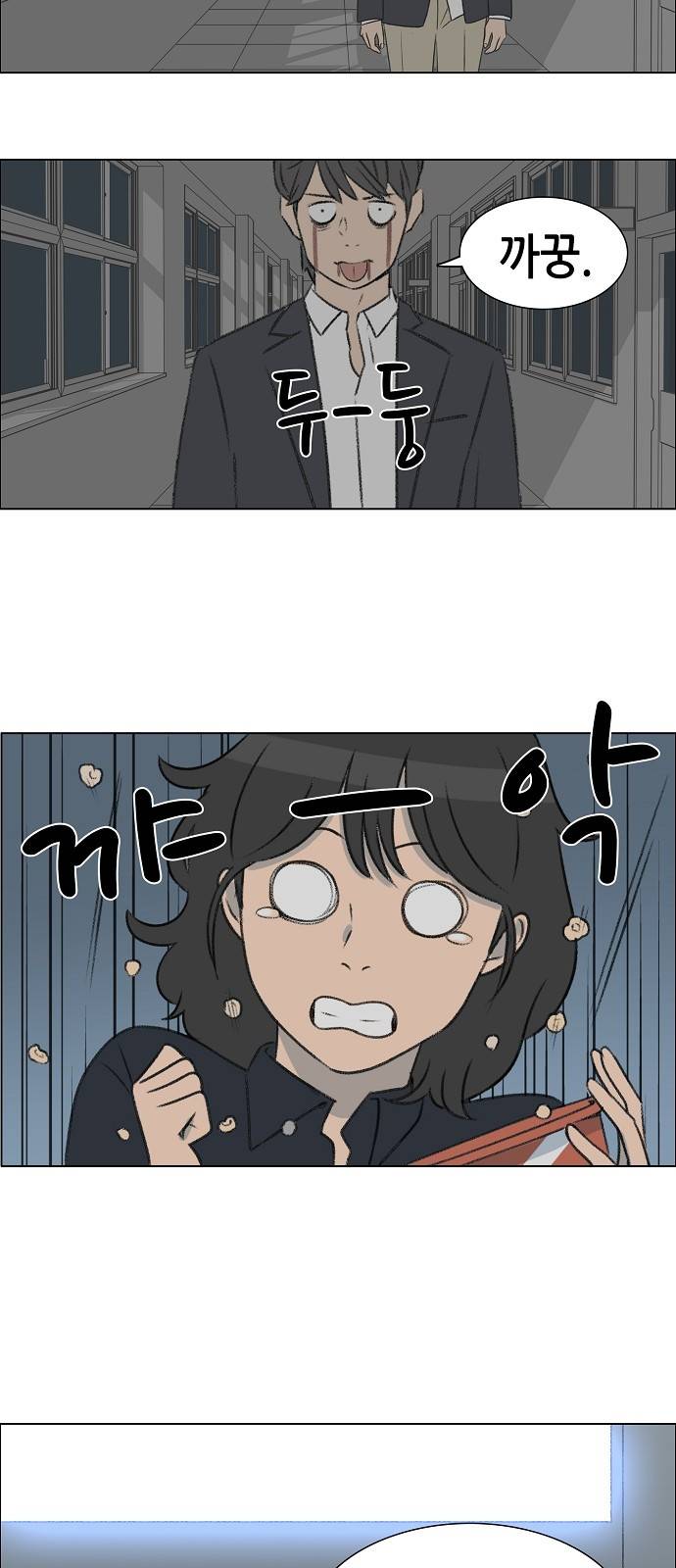 클로즈업 3화 6