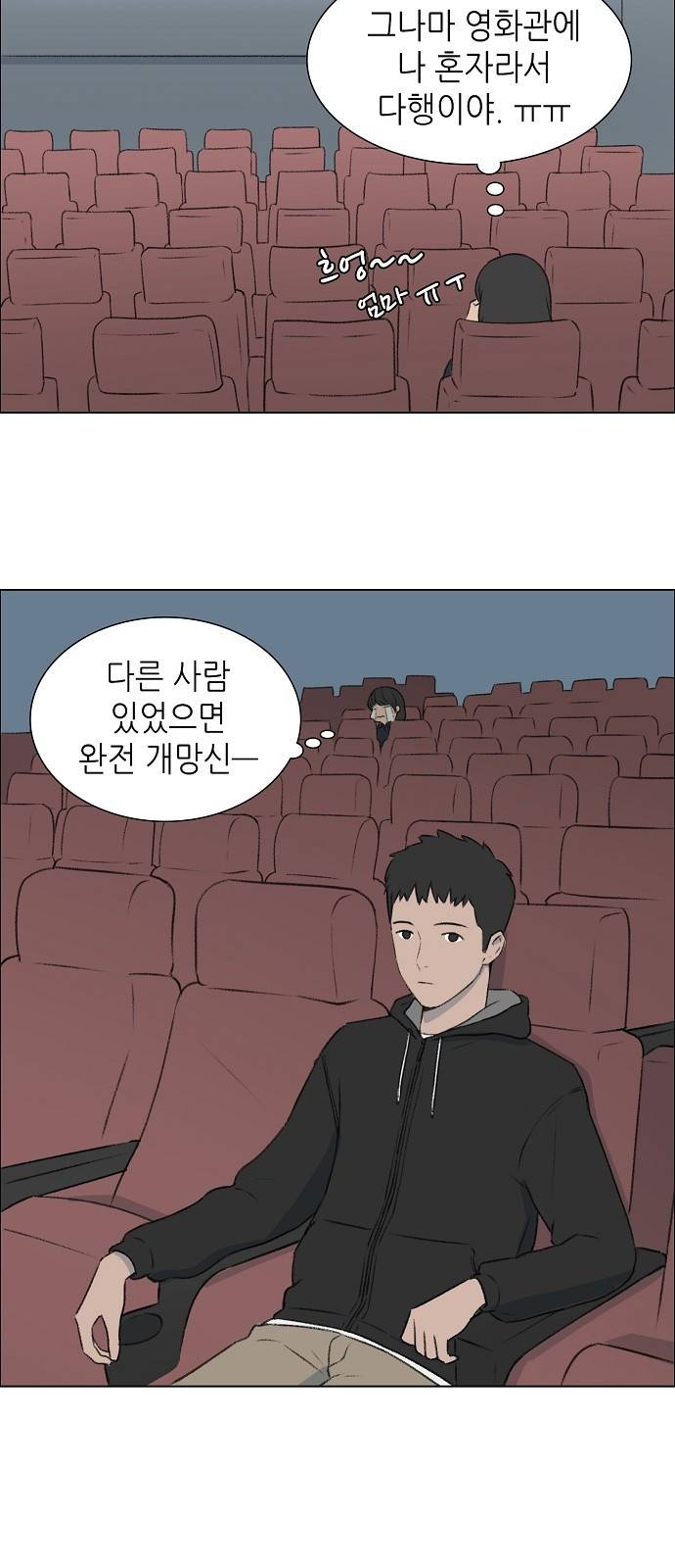 클로즈업 3화 7