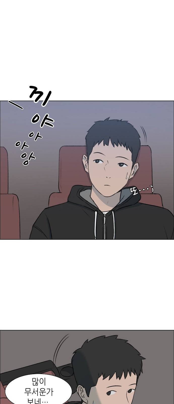 클로즈업 3화 8