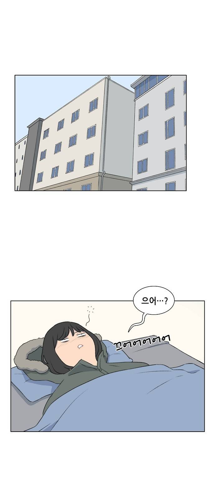 클로즈업 13화 1