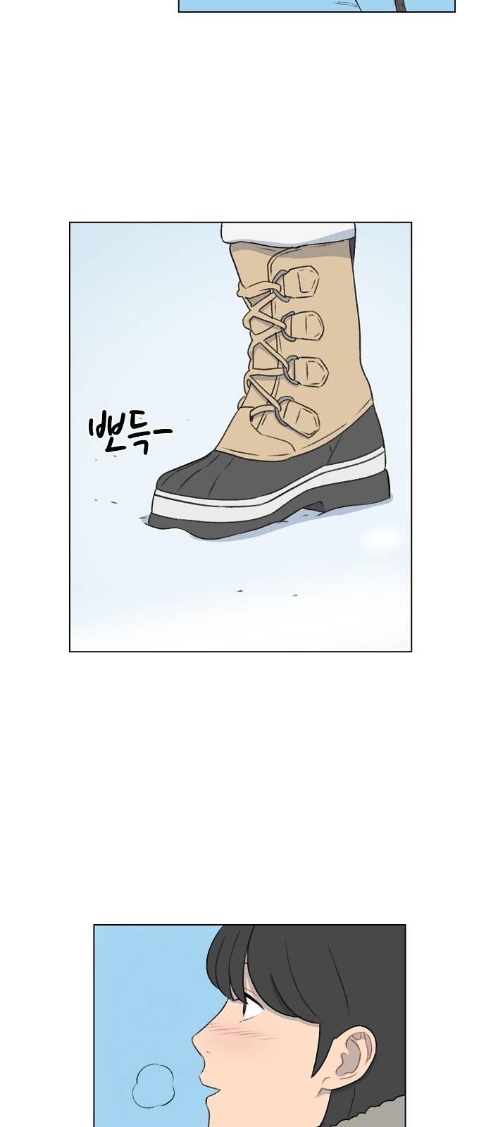 클로즈업 23화 2
