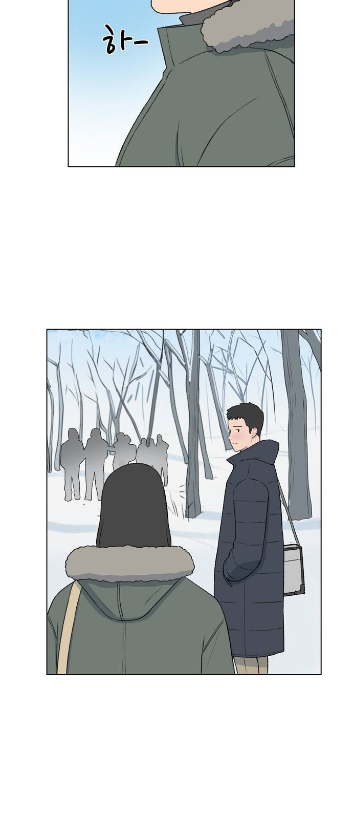 클로즈업 23화 3