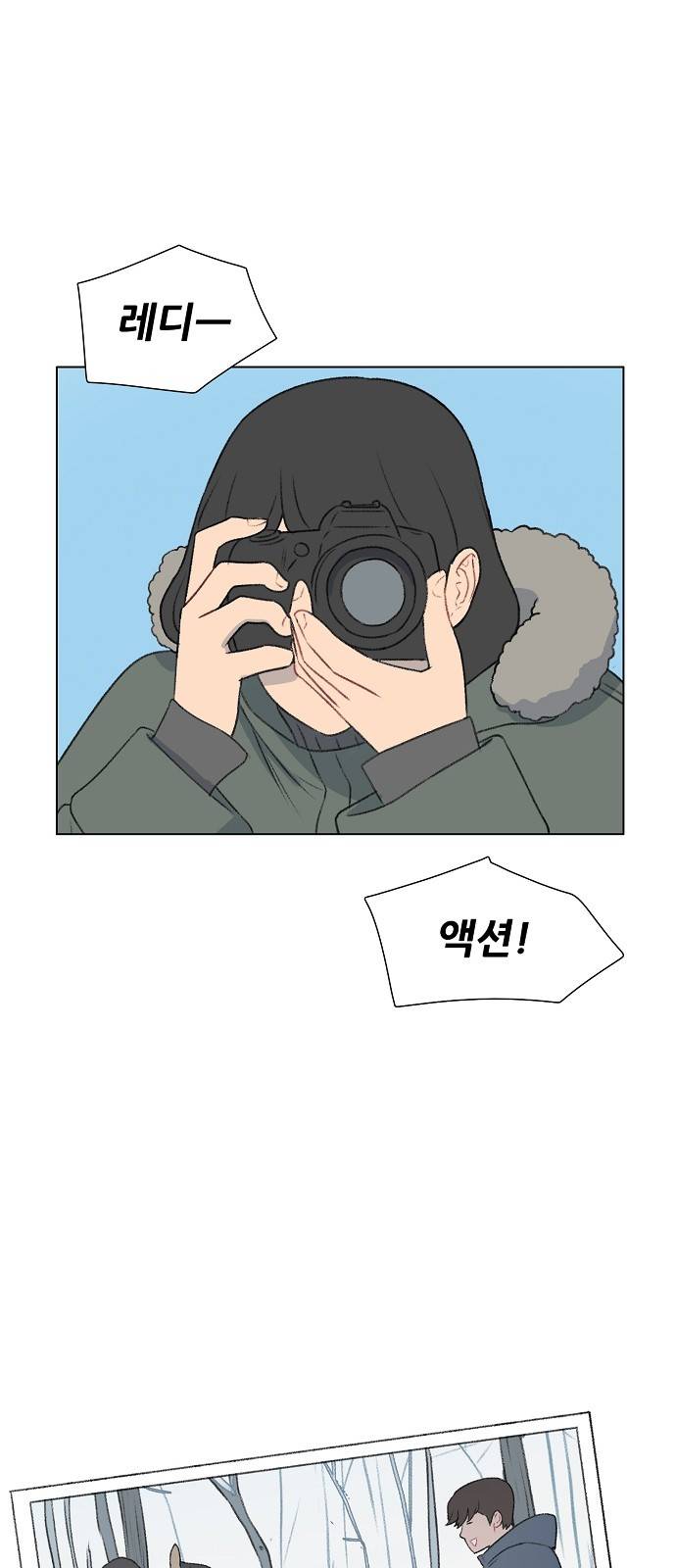 클로즈업 23화 6