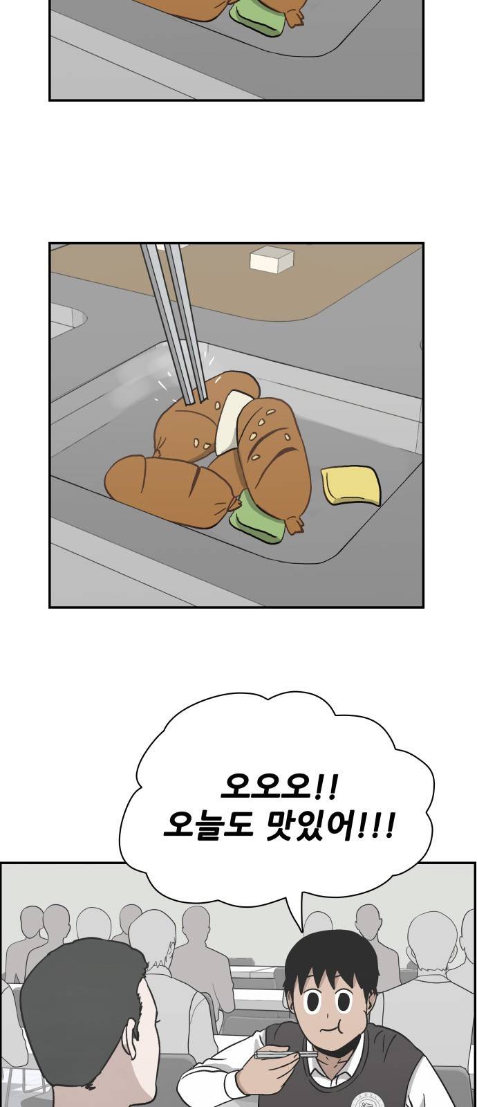 문래빗 7화 11