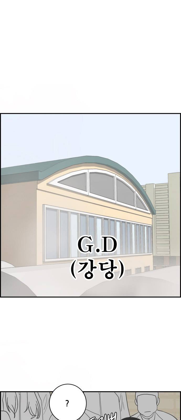 문래빗 17화 1