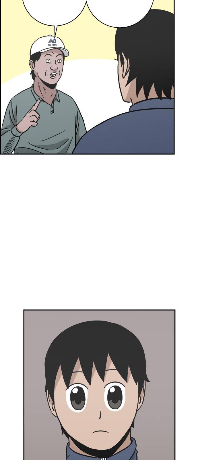 문래빗 17화 11