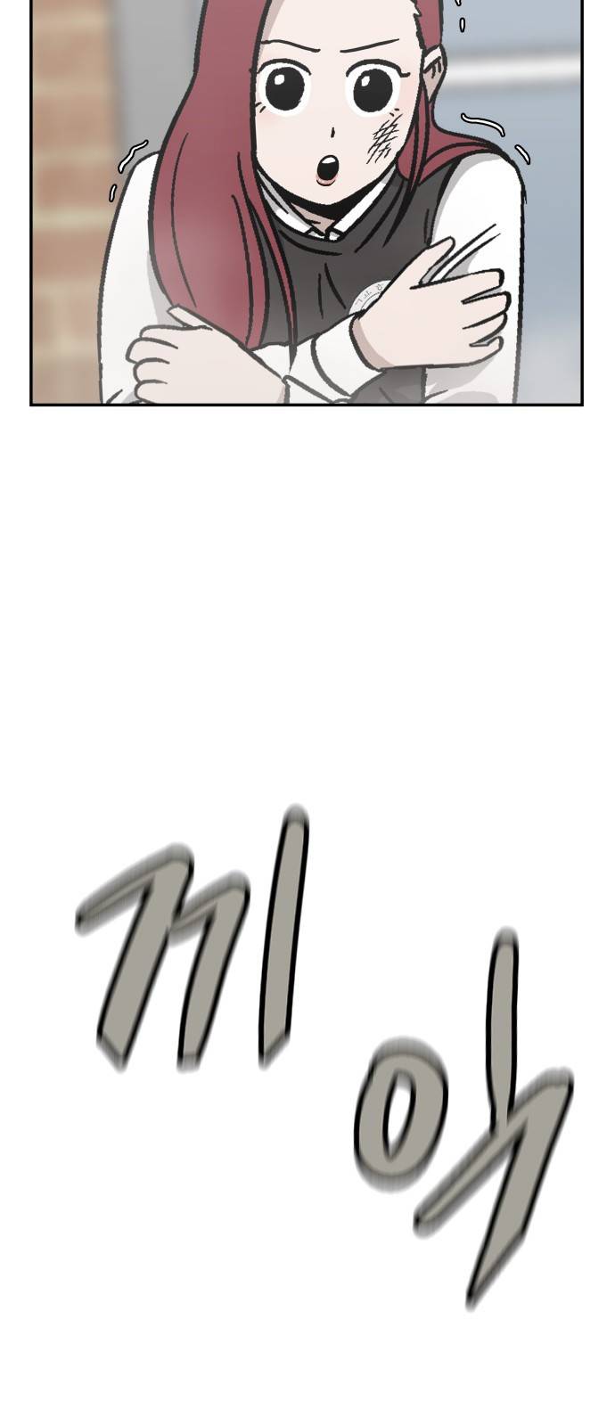 문래빗 27화 10