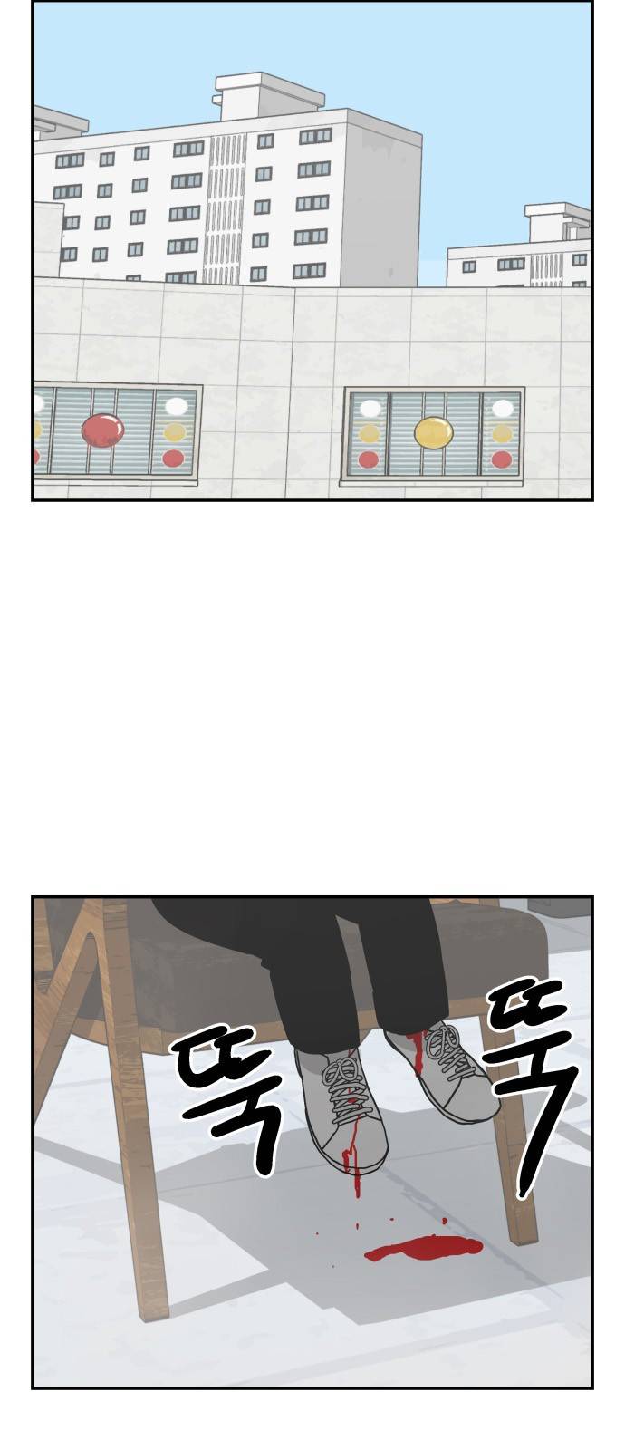 문래빗 37화 5