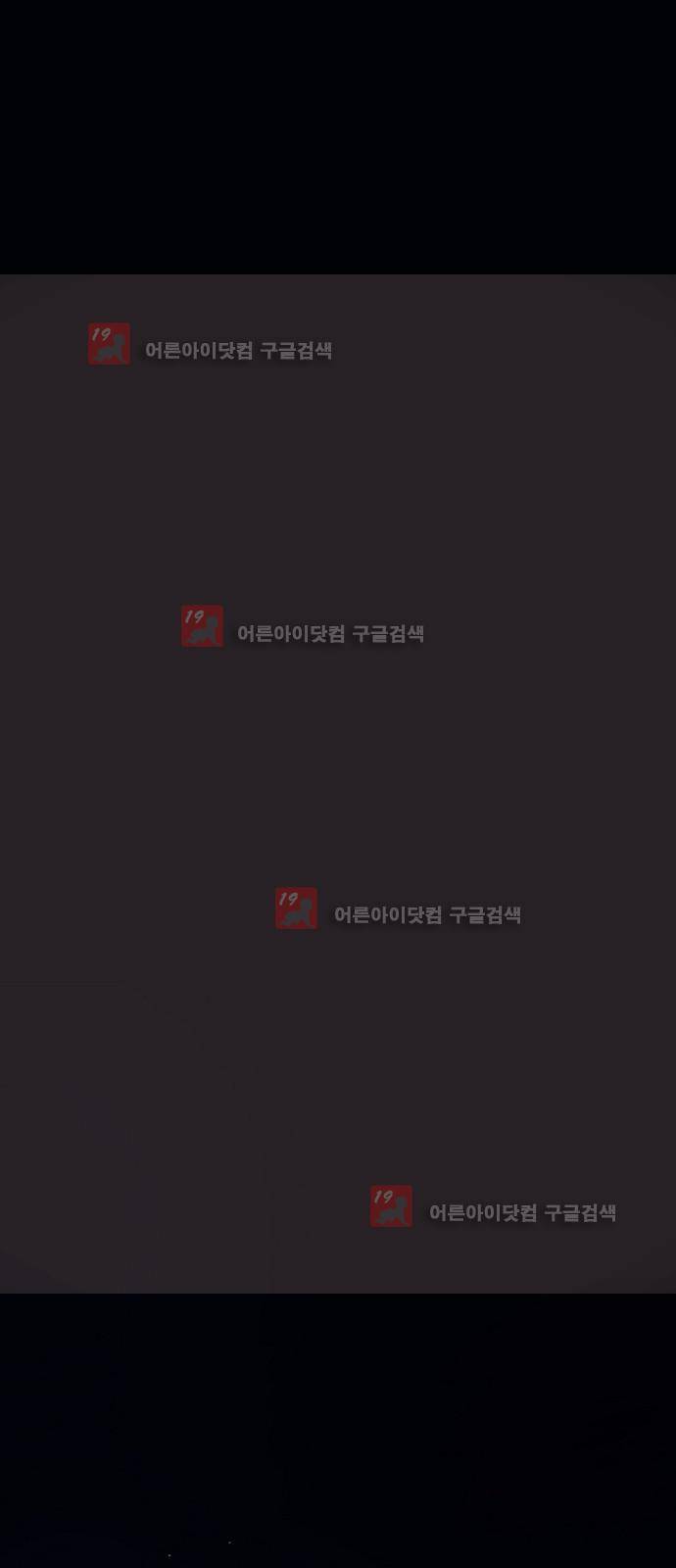 허니허니 웨딩 16화 2