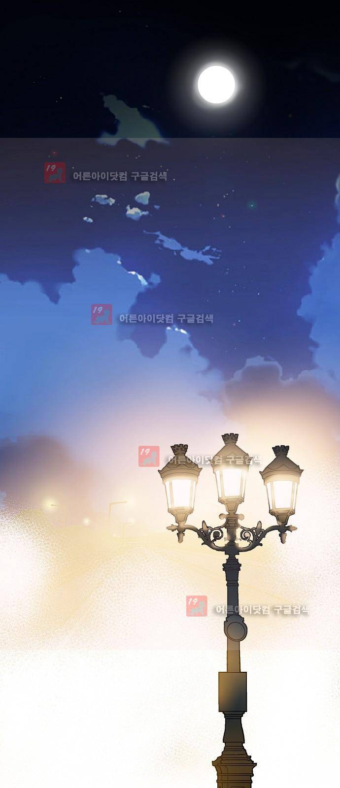 허니허니 웨딩 16화 3