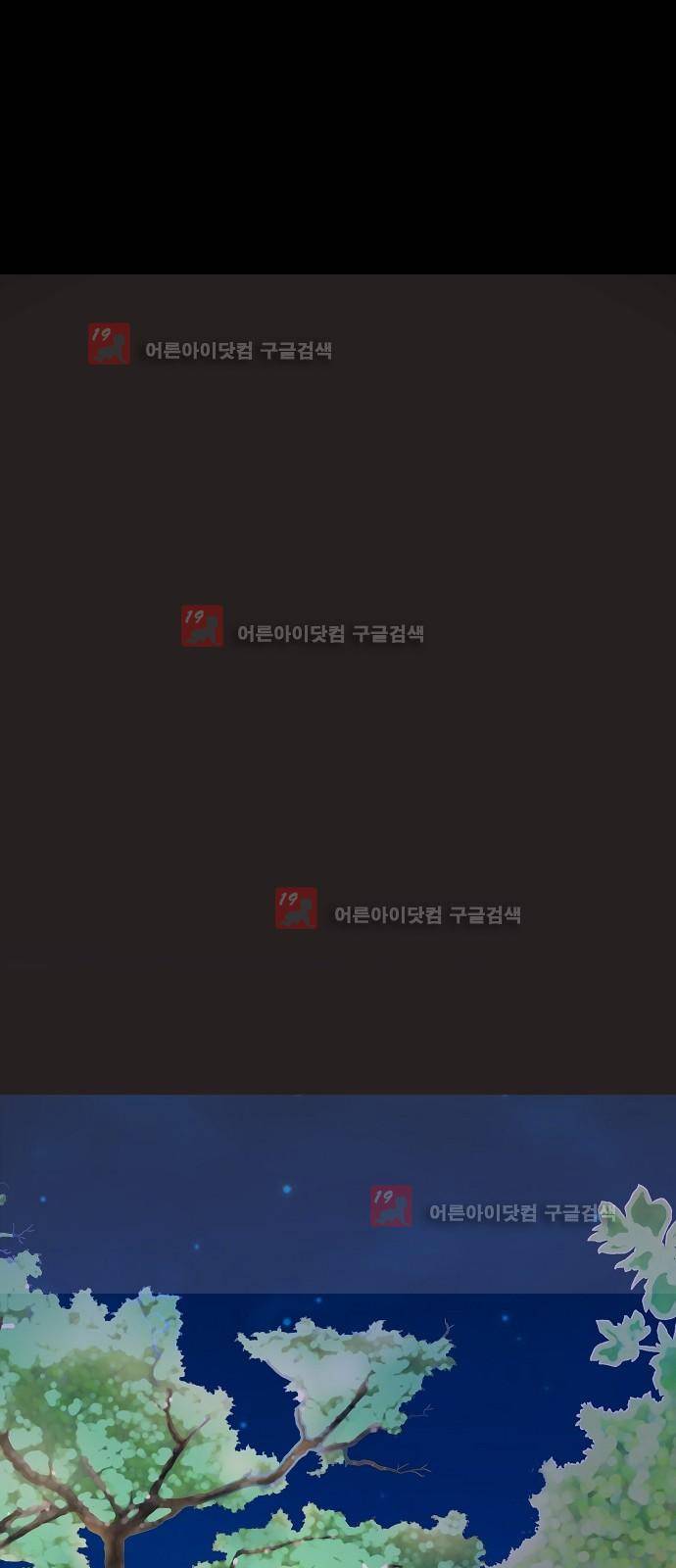 허니허니 웨딩 25화 2