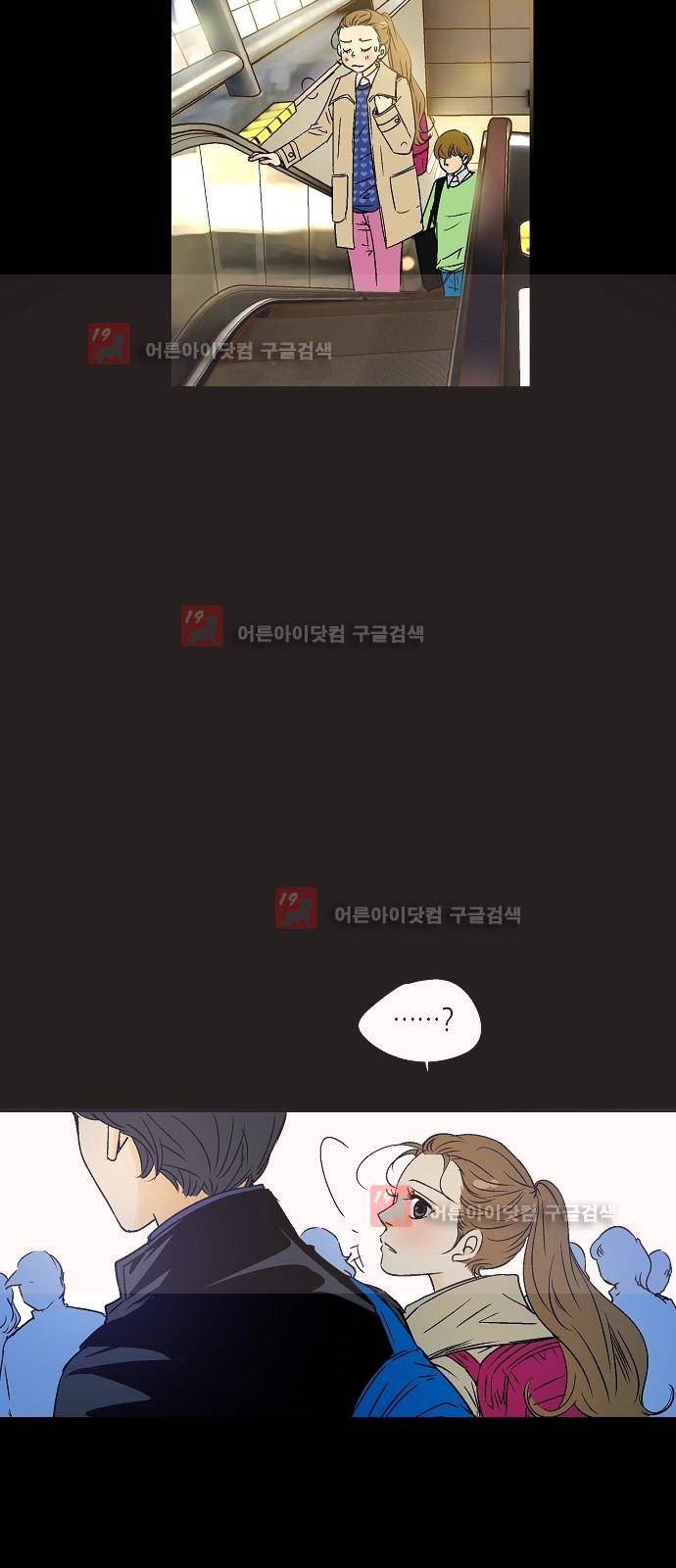 허니허니 웨딩 25화 5