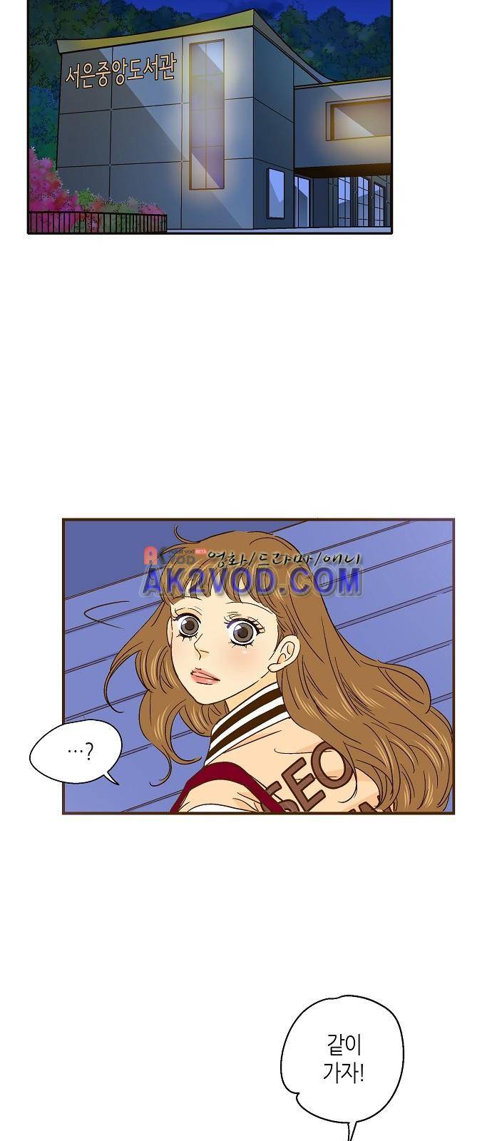 허니허니 웨딩 35화 40