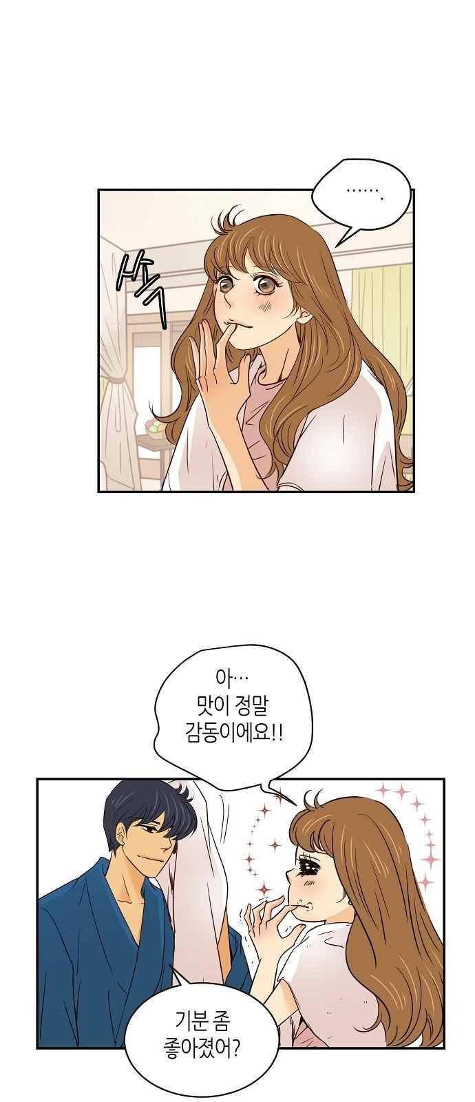 허니허니 웨딩 65화 6