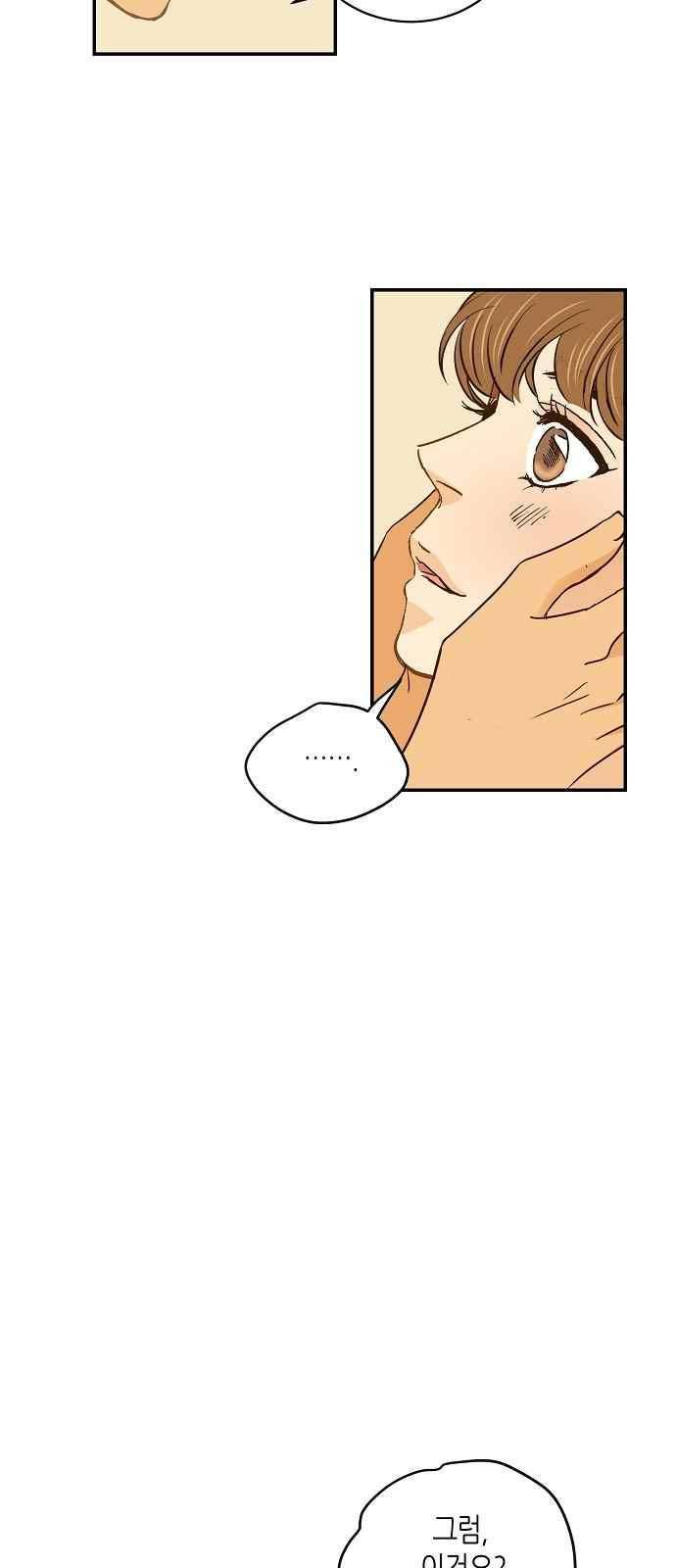 허니허니 웨딩 65화 23