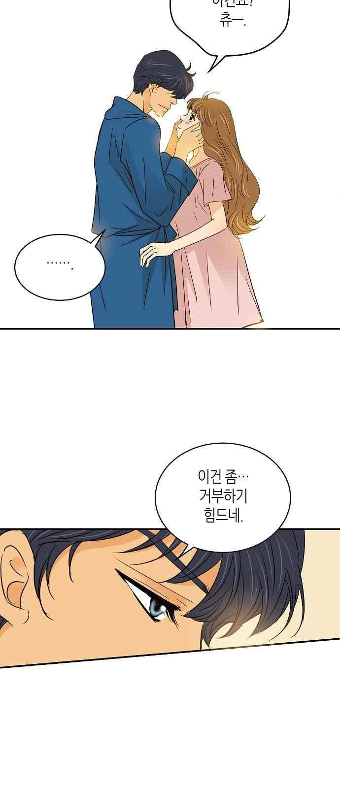 허니허니 웨딩 65화 24