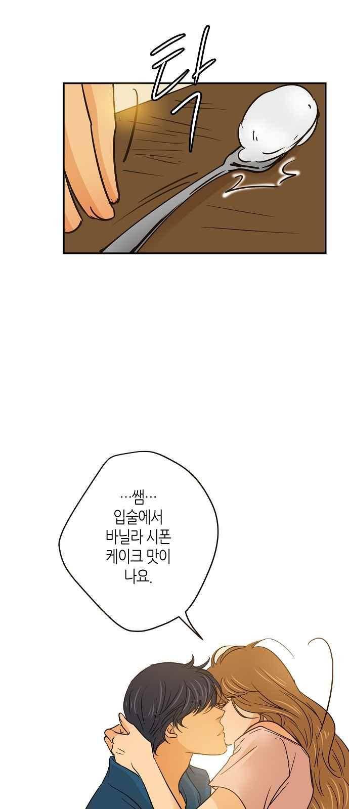허니허니 웨딩 65화 27