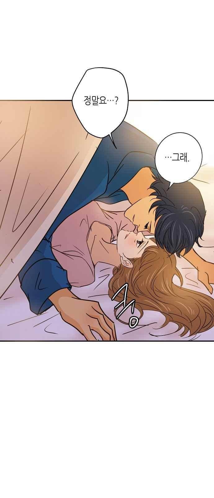허니허니 웨딩 65화 31