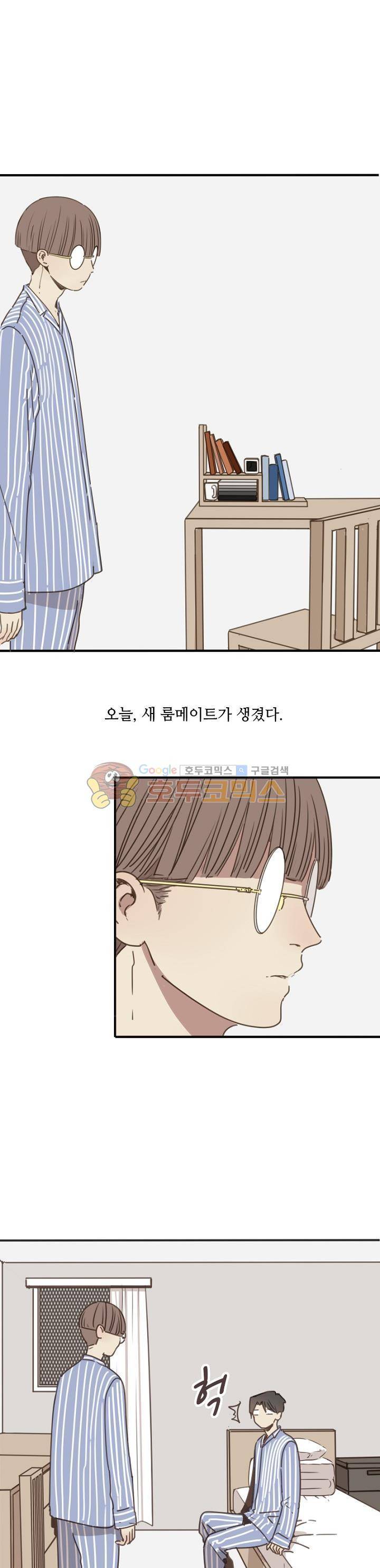 너의 목소리를 보고 싶어 - 번외편 1화 2