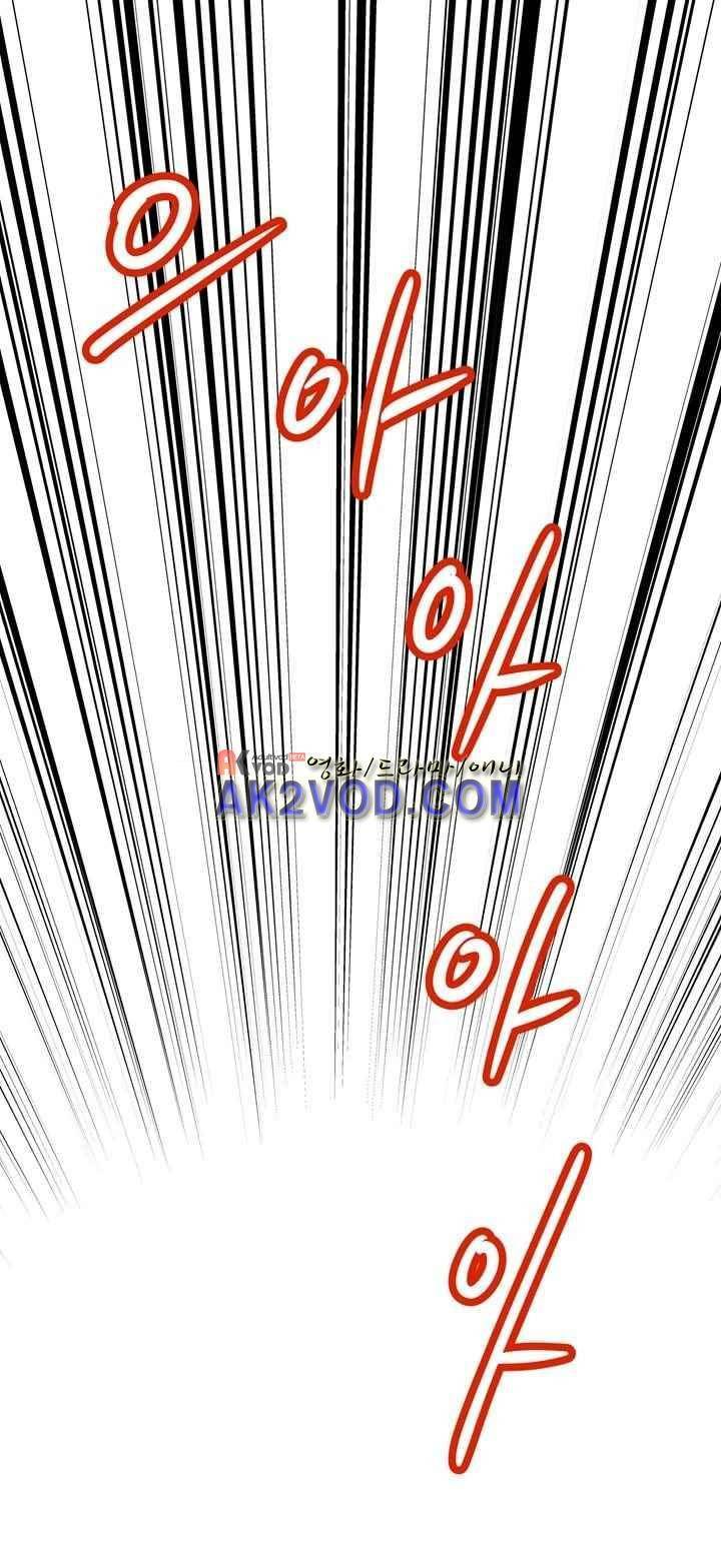 절망소녀 4화 3