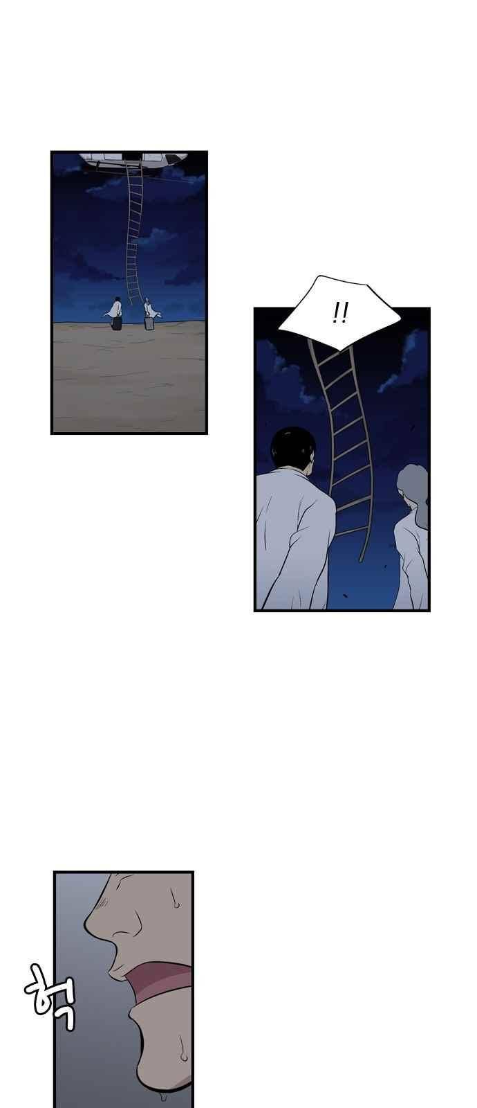 하르모니아 13화 1