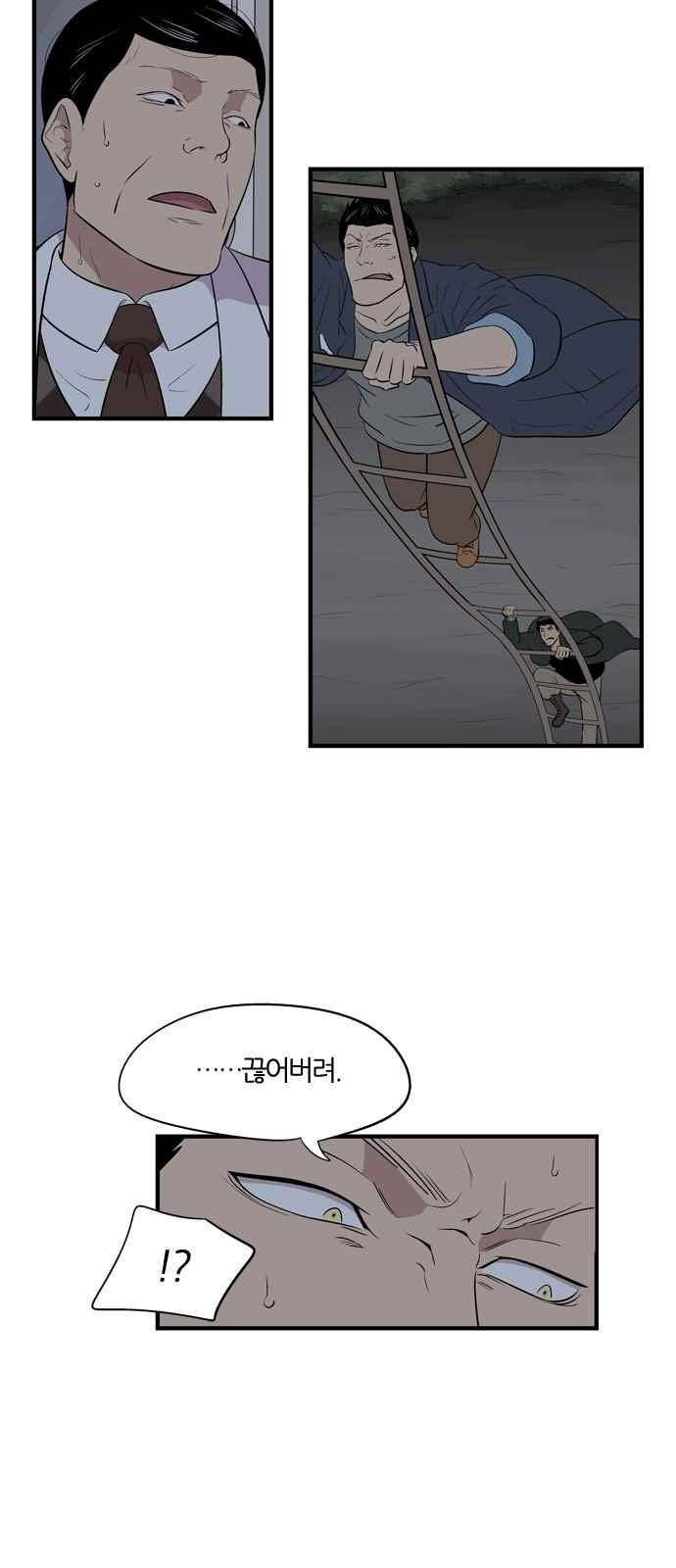 하르모니아 13화 12