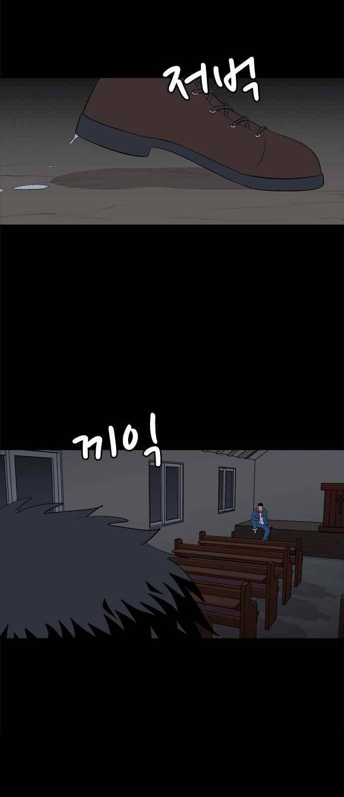 하르모니아 23화 5