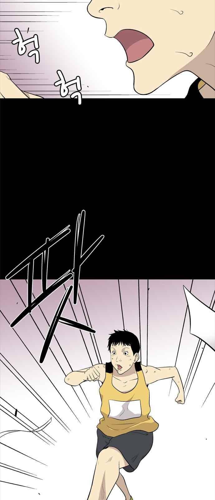 하르모니아 23화 11