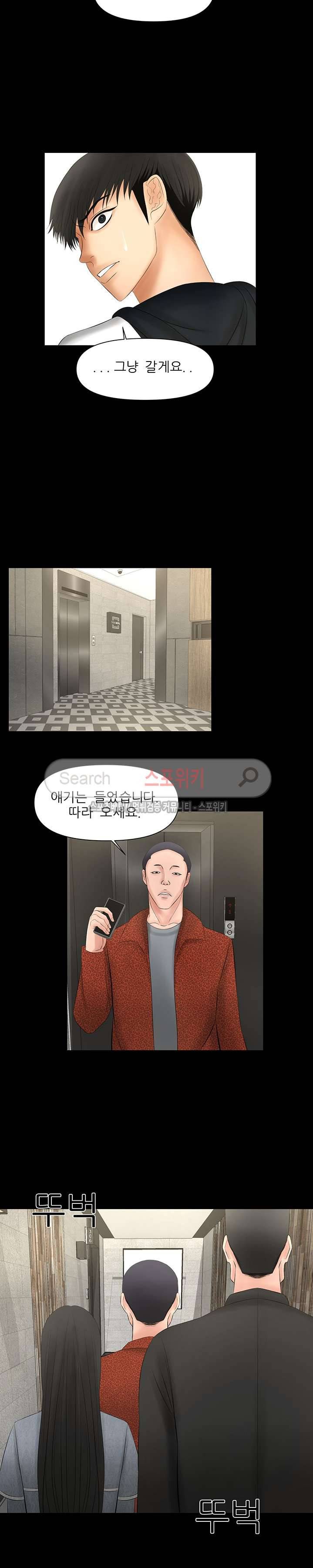가시나 4화 4
