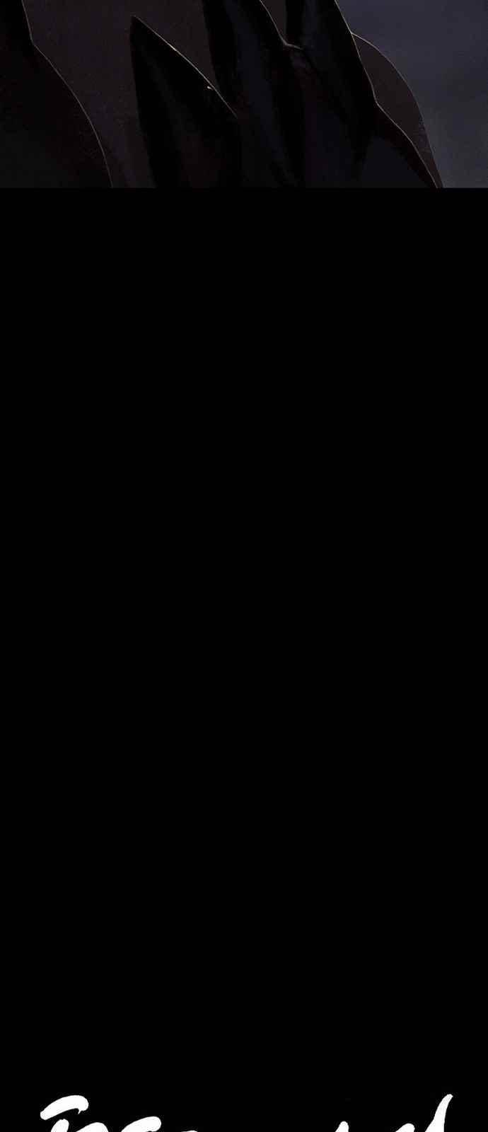 동토의 여명 98화 2
