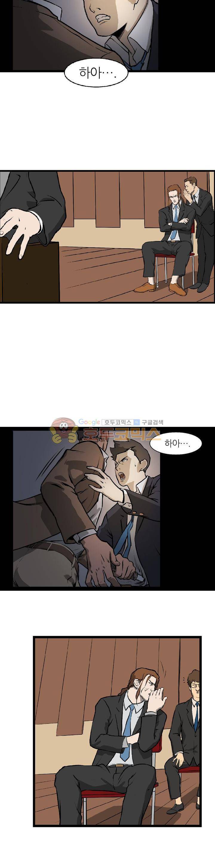 보일러 1화 2