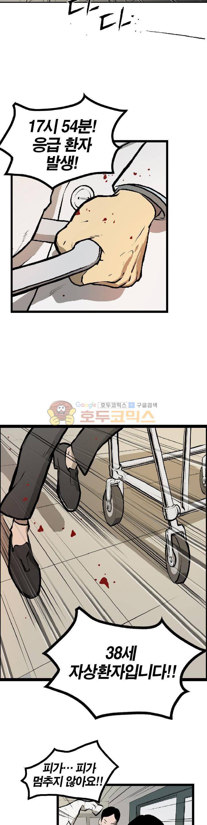 보일러 1화 5
