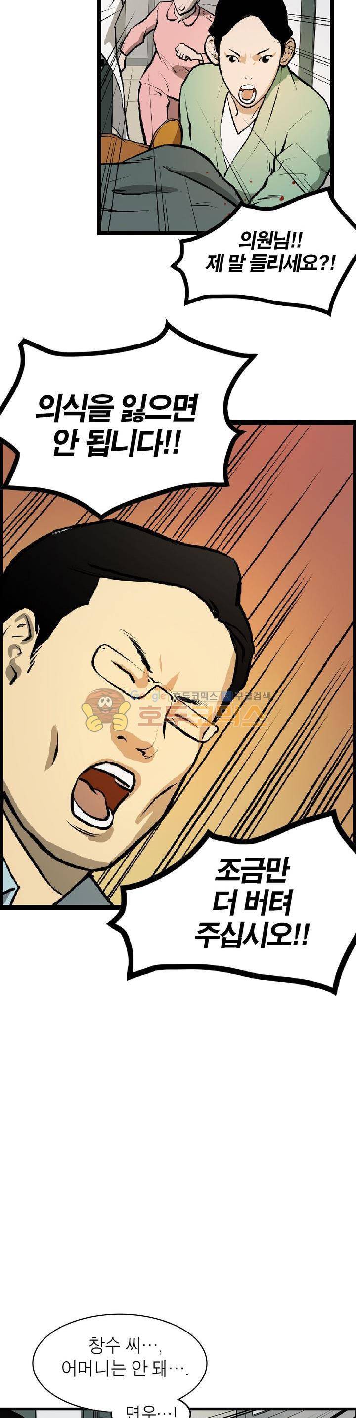 보일러 1화 6